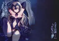 Himitsukichi | 비밀기지