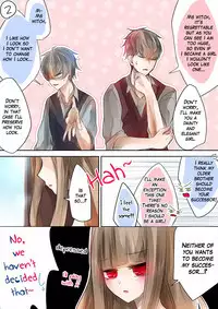 Majosama to kyoudai / The witch and the brothers