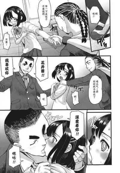 go crazy Brain muscle!!