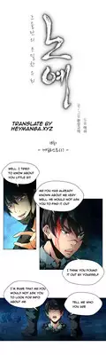 [Fantastic Whale] Twin Slave Ch.1-21 (English) (Ongoing)