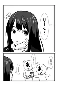 [Honeycomb Koubou] NUREBA ARU?