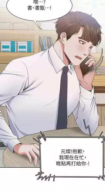 【周五连载】渴望:爱火难耐(作者:Appeal&格子17) 第1~21话