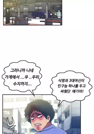 One Room Hero Ch.1-42