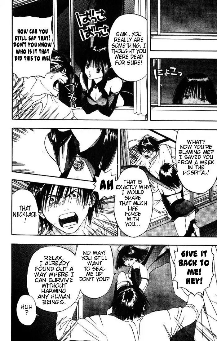 Lilim Kiss V1 - Ch1 Pt2