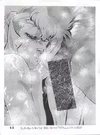 (C53) [Uraryon Kikaku (Various)] Ran Ran Ran 1+2 (Various)