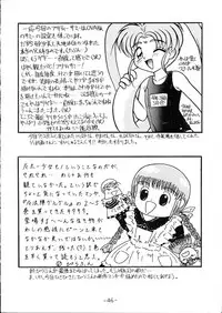 (C48) [Baraque Goya (Various)] Majyokko Spirits 2 (Various)