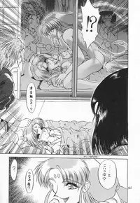 (C54) [Akai Marlboro (Aka Marl)] Akai Sairoku (Various)