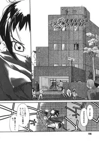 [Ash Yokoshima] 3 Angels Short