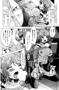 Action Pizazz 2016-01