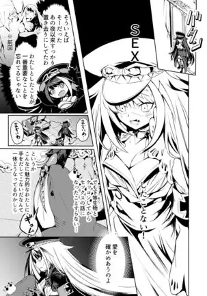 メモリーランドスケープ