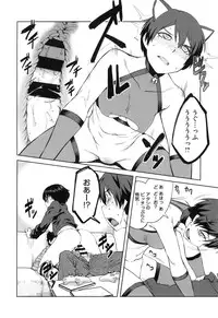 [Shimimaru] Killer Queen