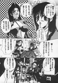 [Metal] Misty Moon Metropolis IX