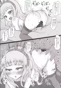 (C90) [Threshold (Exeter)] Kaibyaku no Benjo Cagliostro-chan (Granblue Fantasy)