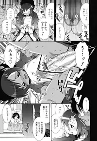 [mdo-h] School Complex