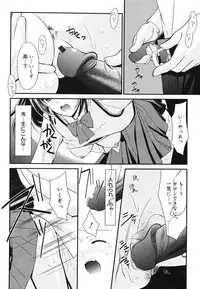 [REN] Toriko - The Captive