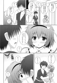 (C84) [Im (Nagana Sayui)] Memoria (Touhou Project)