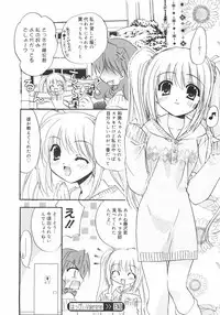 [Kurumi Morisaki] First