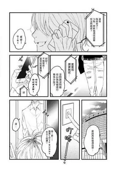 Pink Neon Spending 1-4