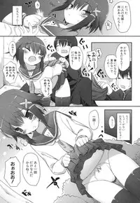 [Mutsutake] Chichi Koki