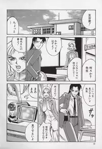 [Don Shigeru] Reiko...