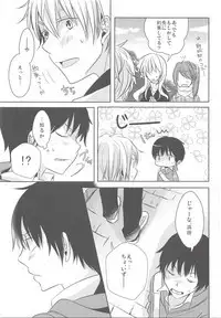 Kimi ga Fukigen na Riyuu