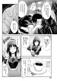 Namaiki! 2011-05 [Digital]