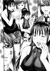 [Miyazaki Maya] Pinky Lip