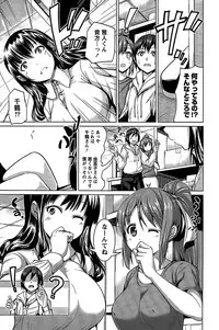 [Mochizuki Azumi] Love Encounter