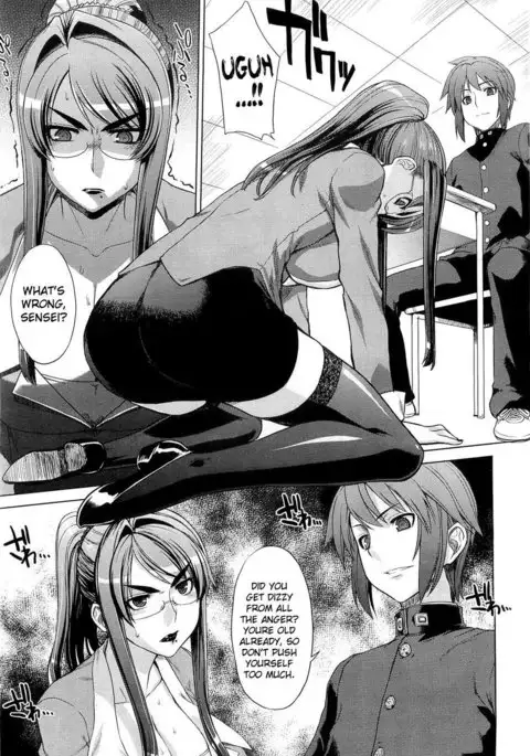 Mama to Boku | Mama and I