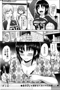 Action Pizazz DX 2014-11