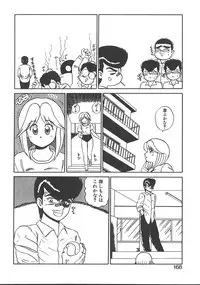 [Shinkuukan] Parallel Dangerous - Bousou Hen