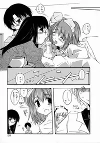 [Mizuno Makoto] Tenshi Yohou