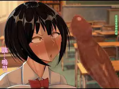 [Que Sera Sera (Sera Tooru)] Hentai Yuutousei no Netorare Jijou to Jigou ~Hajimete Otsukiai shita Hinkou Housei de Yuutousei dakedo Bakuyuu Mucchimuchi na Kanojo ga Charao ni Netorareteita... Soshite...~ | 變態優等生被NTR的故事~第一次交往的品行端正巨乳優等生被渣男NTR了…然後… [Chinese]