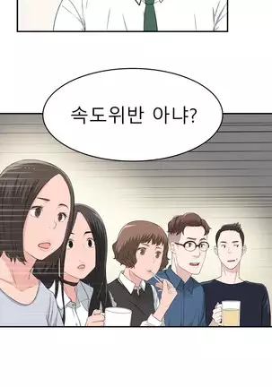 Tissue Thieves Ch.1-25