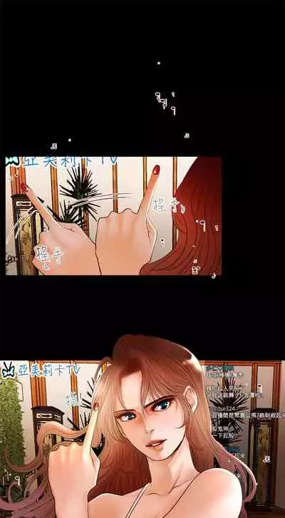 干爹我还要1-24话[完结]