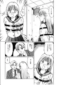 [Manno Rikyuu] Secret Rooms