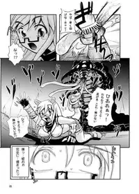 (SC32) [noxious_plant (warp_mind)] Deep Strike (Ragnarok Online)