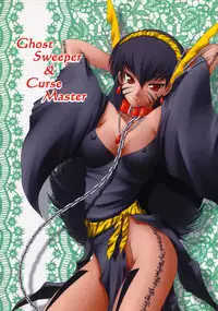 (C79) [Ai Wa Kurayami (Marui Ryuu)] Joreishi to Jujutsushi (Ghost Sweeper Mikami)