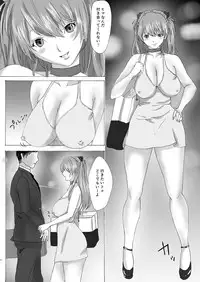 [SUPERBAD (To-y Juni, To-y Fab)] INSIDE JOB (Neon Genesis Evangelion) [Digital]