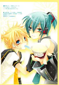 (C74) [Satou Millefeuille (Tsukamoto Tsuki)] VOCA*VOCA! (VOCALOID)