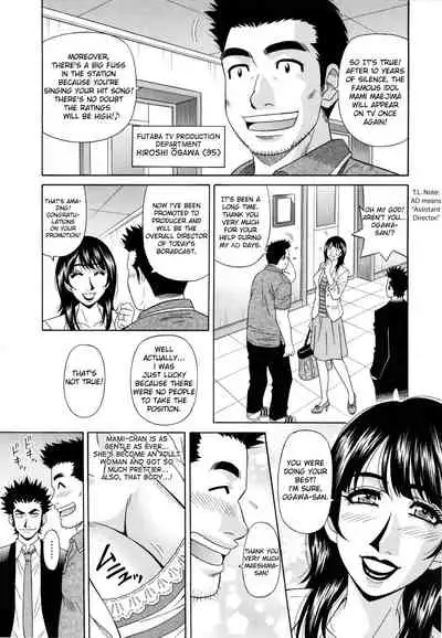 Mama ga Idol!? Ch.1-7