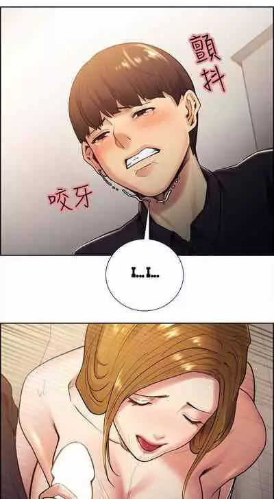 Taste of Forbbiden Fruit Ch.27/53