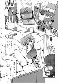 [Shimizu Kiyoshi] Midnight Plus 2