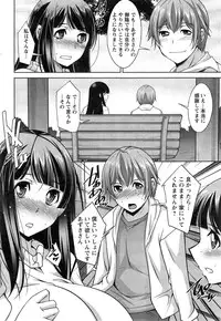 [Zen9] Anekano Ch. 1-6