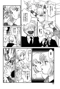 [Hotta Kei] Raspberry & Strawberry