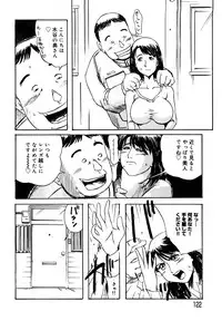 [Akechi Satoru] Hahako Aika