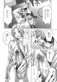 [Miyazaki Maya] Nyu-pu