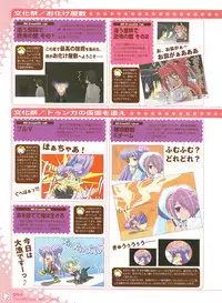 Peace and Pieces Artwork[Ito Noizi]