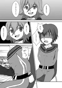 [Wing Hero (Seiha)] Wing Five ~Red Ochiru~ [Digital]