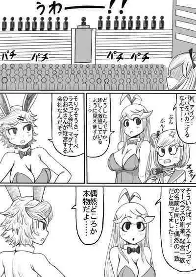 Shiritsu Jenosaido Gakuen!